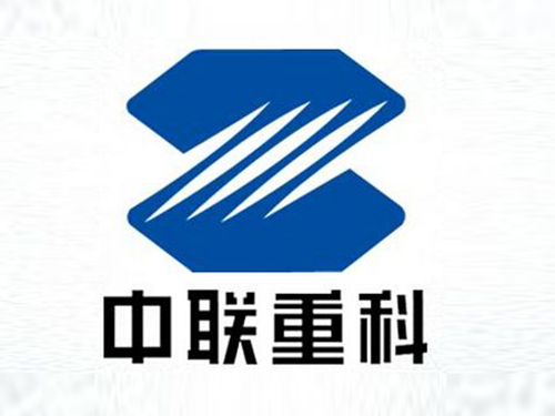 中联重科 中(zhōng)联重(chóng)科(kē)